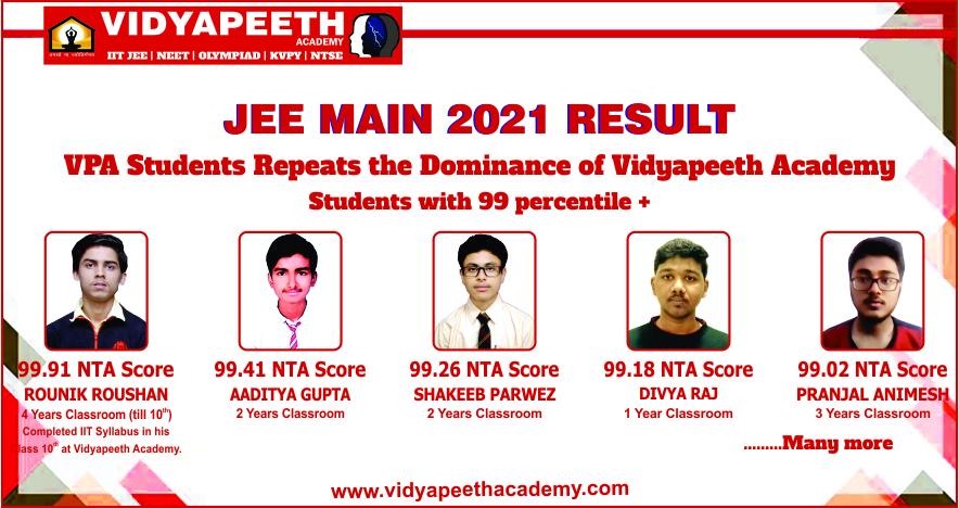 Vidyapeeth Academy